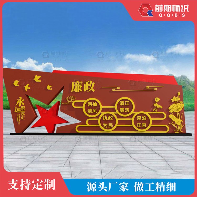 【前期標(biāo)識】直售標(biāo)識標(biāo)牌標(biāo)識導(dǎo)視指示牌導(dǎo)視立牌直售廠家