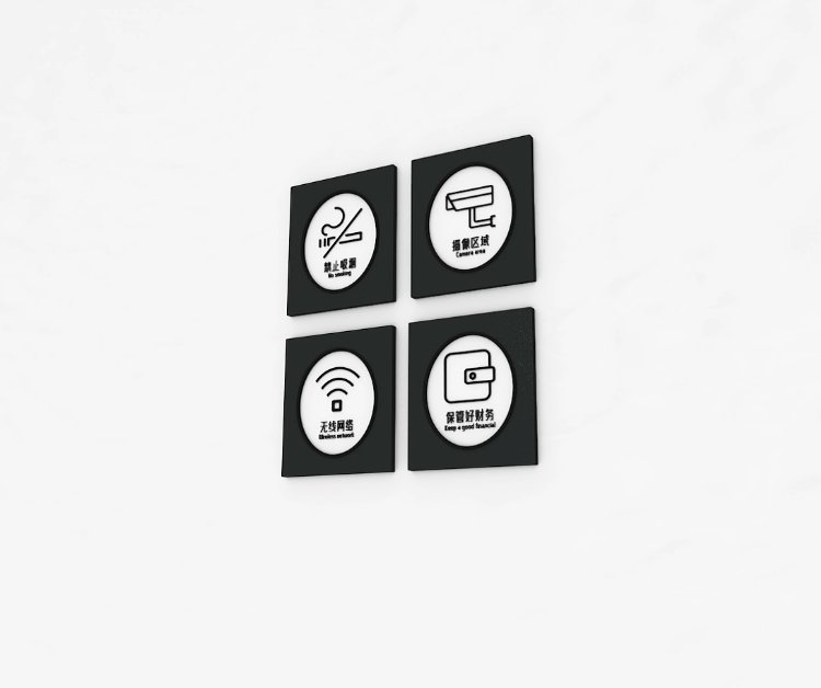 標(biāo)識制作設(shè)計(jì)按需定制做工精細(xì)品質(zhì)保證堅(jiān)固耐用