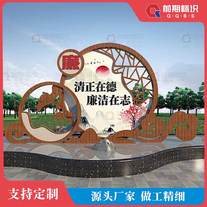 【前期標(biāo)識(shí)】標(biāo)識(shí)牌指引牌導(dǎo)視按需定制做工精細(xì)品質(zhì)保證堅(jiān)固耐用