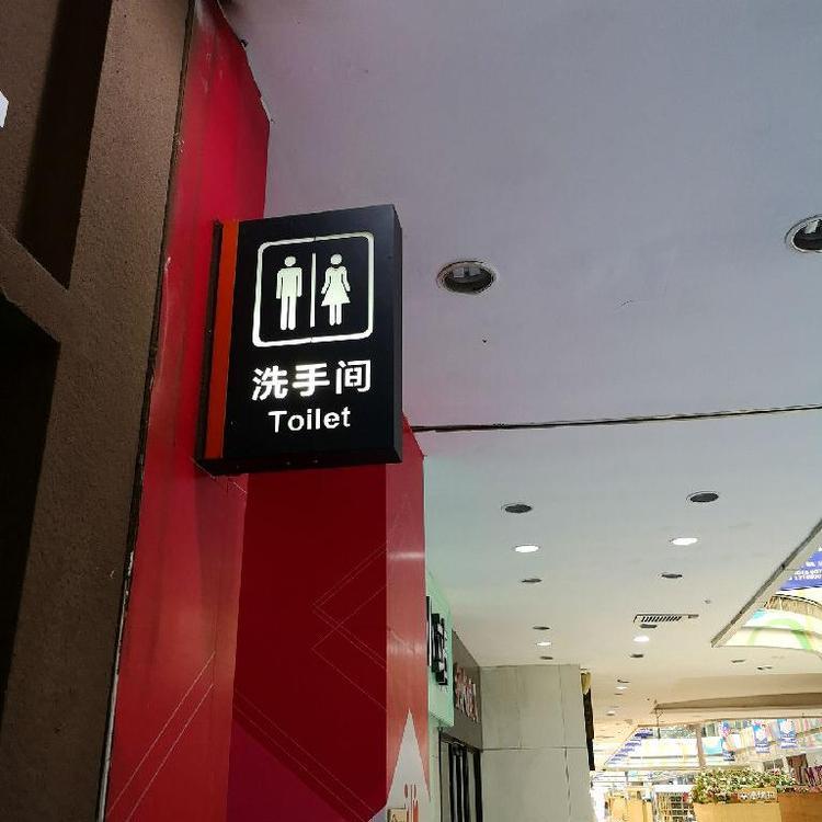 前期標(biāo)識定制商場小區(qū)標(biāo)識標(biāo)牌按需定制做工精細(xì)品質(zhì)保證堅固耐用