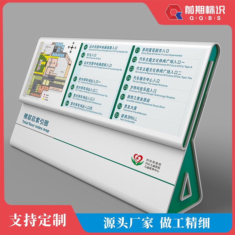 標(biāo)識標(biāo)牌加工制作按需定制做工精細(xì)品質(zhì)保證堅固耐用