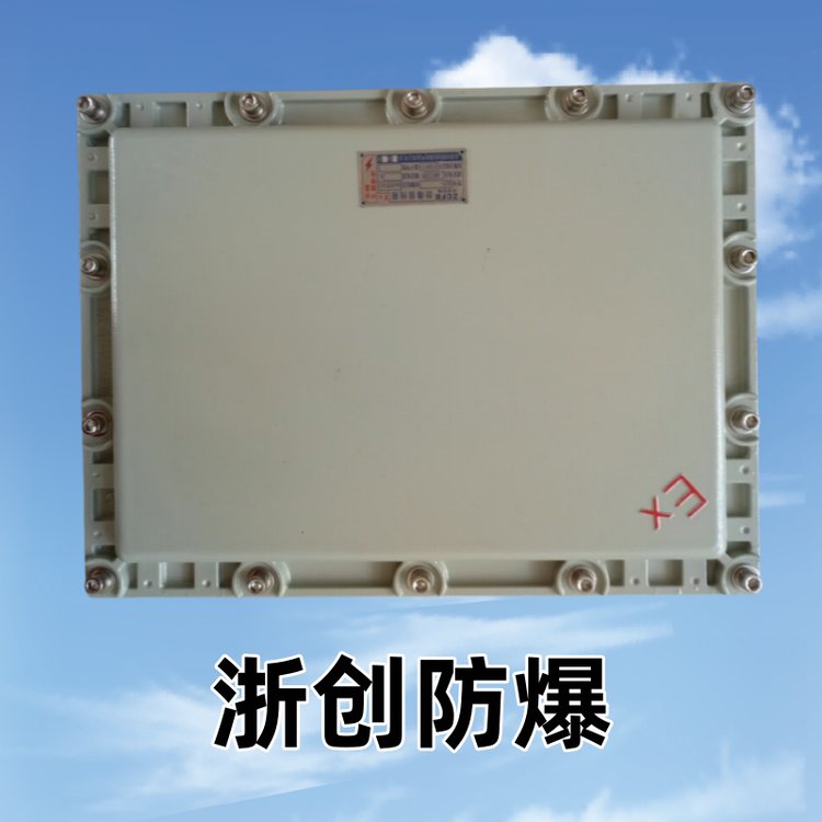BJX防爆接線箱，鋁合金，不銹鋼，鋼板焊接，Q235