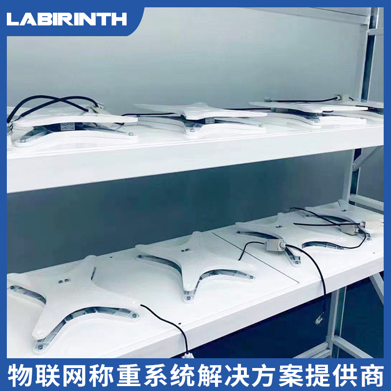 麗景貨架稱重系統(tǒng)智能貨架稱重傳感器MTS物料倉儲(chǔ)動(dòng)態(tài)監(jiān)控系統(tǒng)