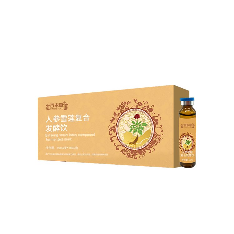 人參雪蓮復(fù)合發(fā)酵飲女性飲品酵素飲品口服液產(chǎn)品貼牌代加工