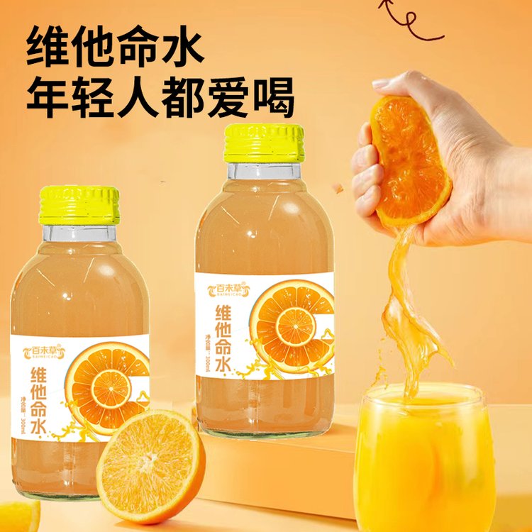 百未草維他命水可貼牌定制源頭生產(chǎn)廠家一件代發(fā)