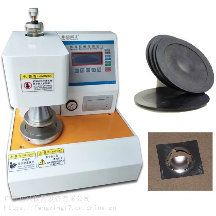 FX-NP01全自動文具紙箱紙板耐破強度試驗機GB\/T6545
