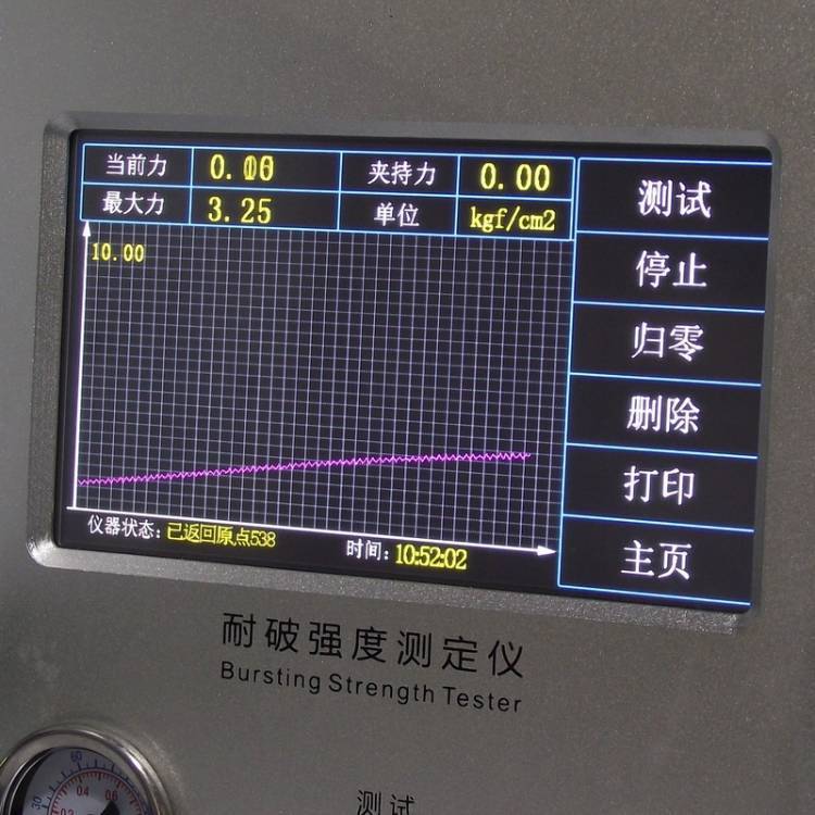 護(hù)膚品紙盒耐破度儀紙箱耐破度測試儀破裂強(qiáng)度試驗(yàn)機(jī)昉興FX-NP01