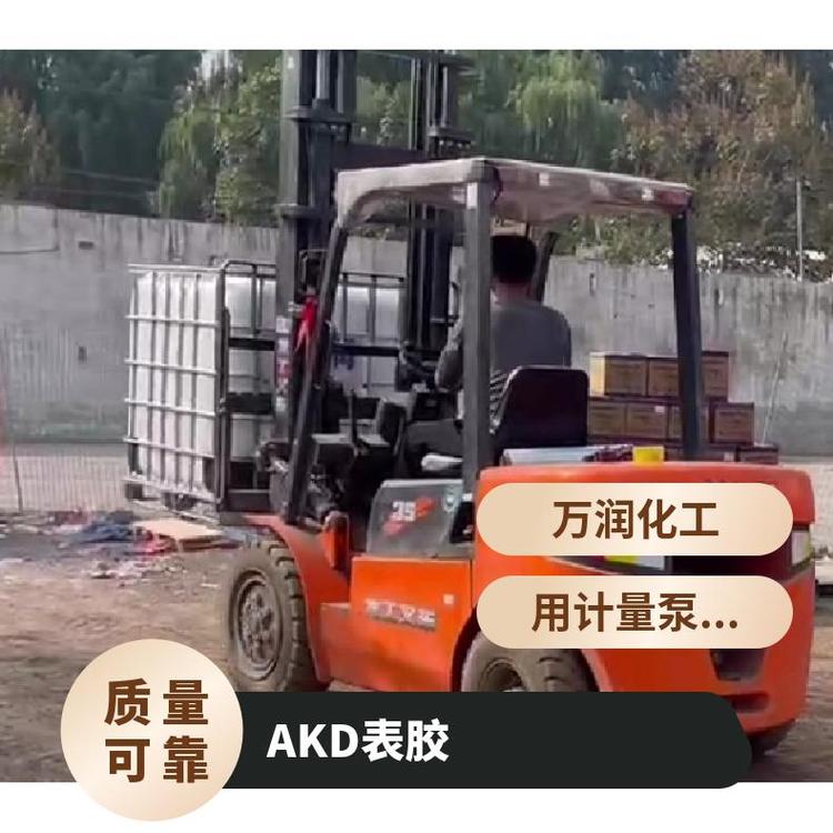 萬潤化工AKD中性膠廠家液體膠固體膠批發(fā)零售機械穩(wěn)定性好降低生