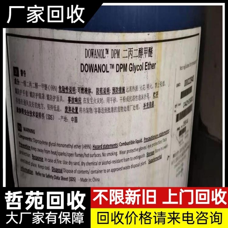 長期回收過氯乙烯樹脂收購各種庫存化工原料包裝數(shù)量不限
