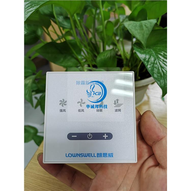 華誠邦液態(tài)PUR熱熔膠電子穿戴產(chǎn)品粘接密封膠水