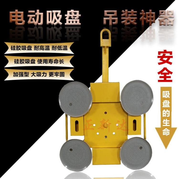 正新達(dá)供應(yīng)玻璃起吊機(jī)小型高效節(jié)能建筑工地用輕松起吊