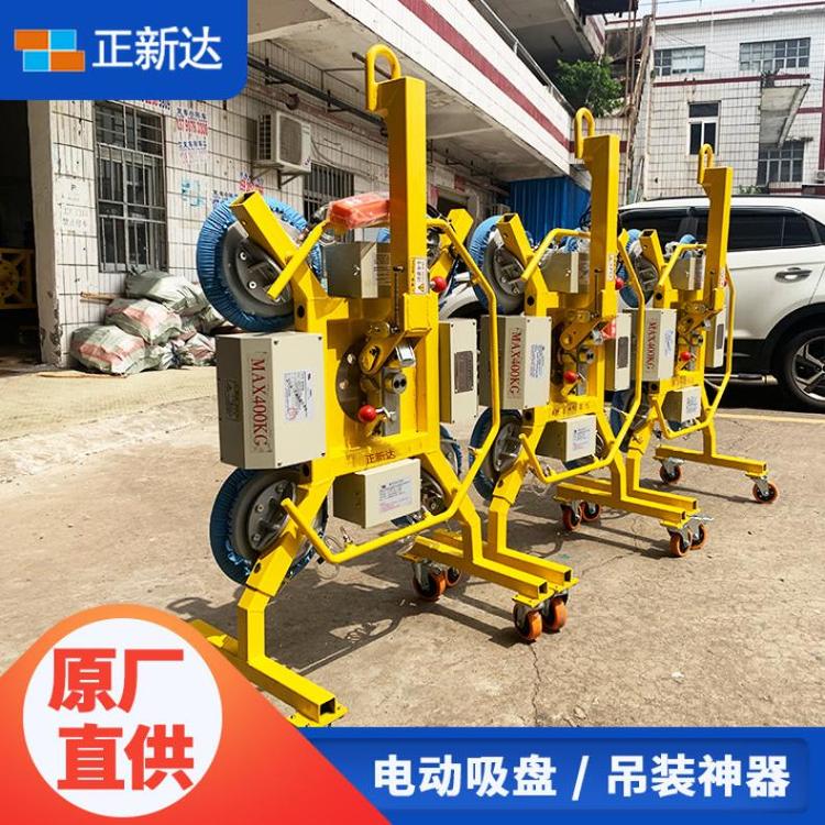 正新達(dá)供應(yīng)玻璃起吊機(jī)小型便于操作和維護(hù)玻璃幕墻安裝質(zhì)量保障