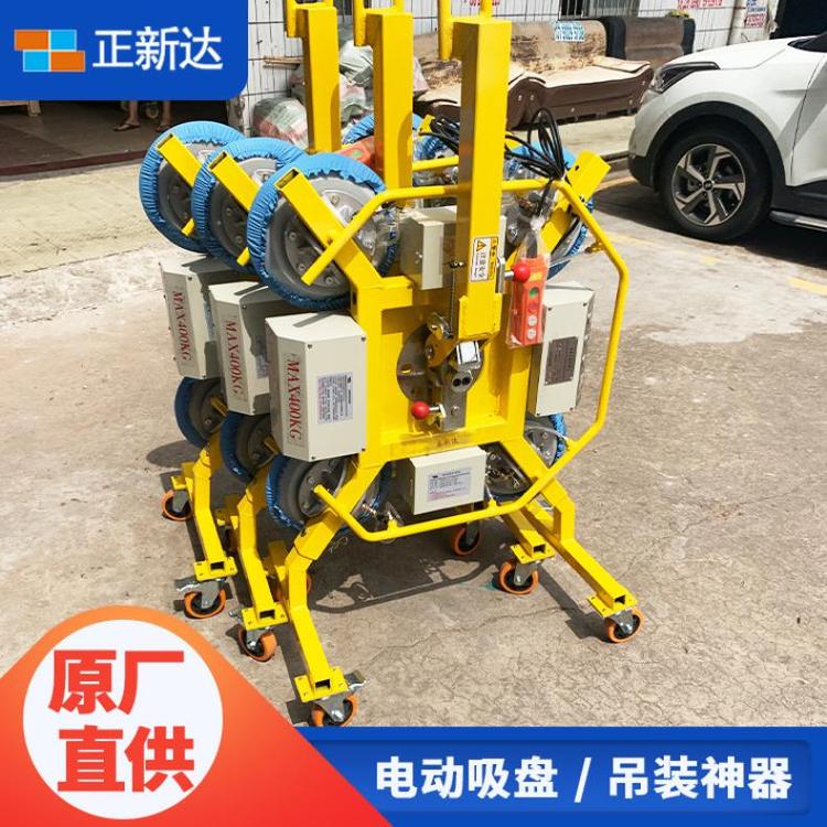 正新達(dá)供應(yīng)玻璃起吊機(jī)小型安全穩(wěn)定門(mén)窗安裝輕松起吊