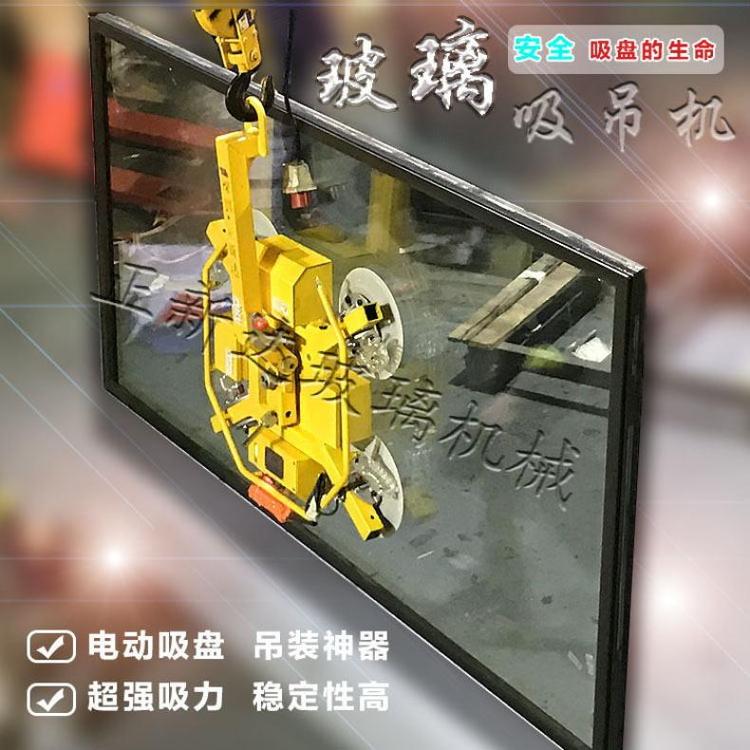 正新達(dá)出售玻璃起吊機(jī)小型便于操作和維護(hù)玻璃生產(chǎn)加工用動(dòng)力強(qiáng)勁
