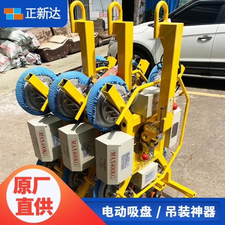 正新達(dá)供應(yīng)玻璃起吊機(jī)小型結(jié)構(gòu)簡(jiǎn)單體積小巧封陽(yáng)臺(tái)窗戶用輕松起吊