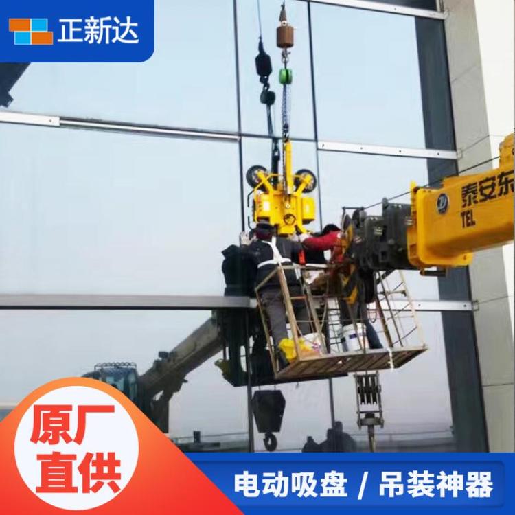 正新達(dá)玻璃起吊機(jī)小型操作簡(jiǎn)單省力高效建筑工地用質(zhì)量保障