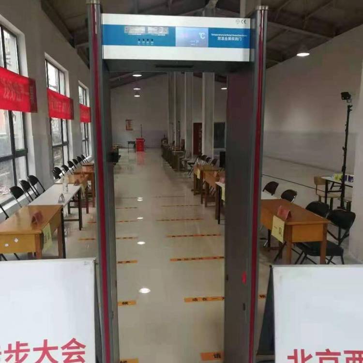 安檢門測溫門手機探測門安全檢查門