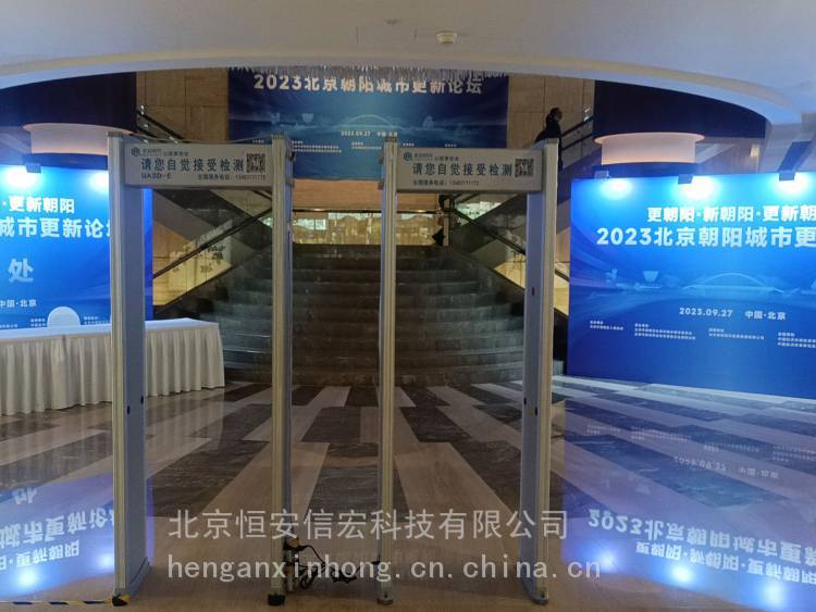 北京安檢門安檢機快遞安檢機日租月租年租都可以