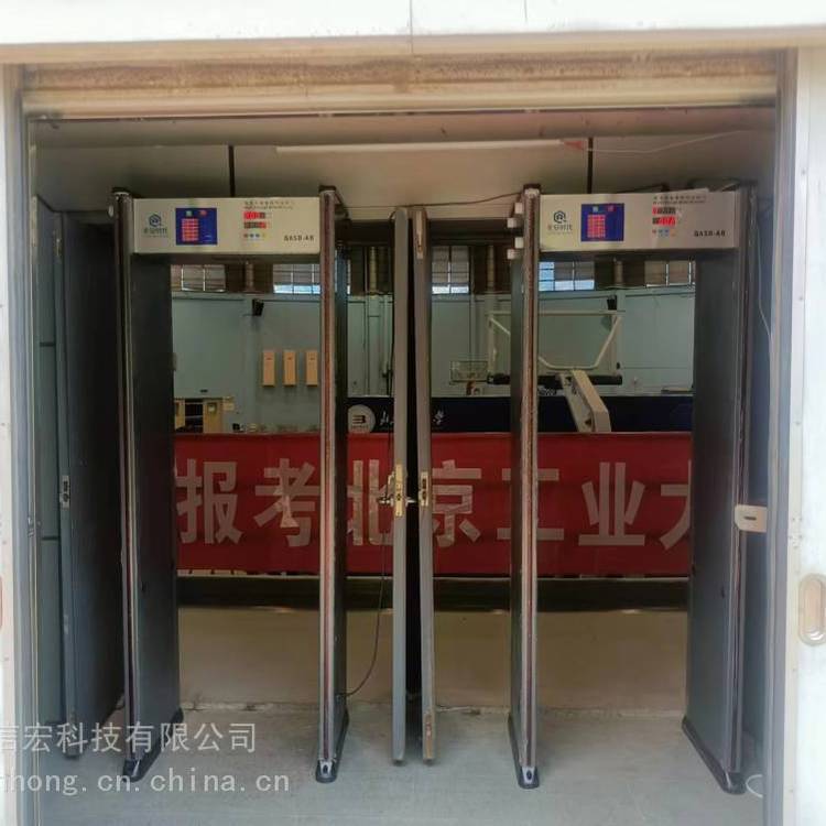 車站金屬探測門安全檢查門工廠金屬安檢門考場安檢門