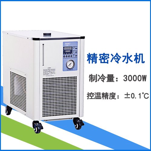 精密冷水機(jī)LX-3000具備加熱制冷恒溫循環(huán)一體冷卻水循環(huán)機(jī)