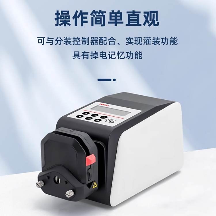 力夫?qū)嶒炇揖芎懔鞅么罅髁炕拘蛙浌苋鋭颖脭?shù)顯調(diào)速型蠕動泵