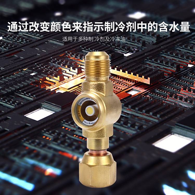 力夫SG型視液鏡冷庫中央空調制冷劑液視鏡觀察鏡制冷機組配件