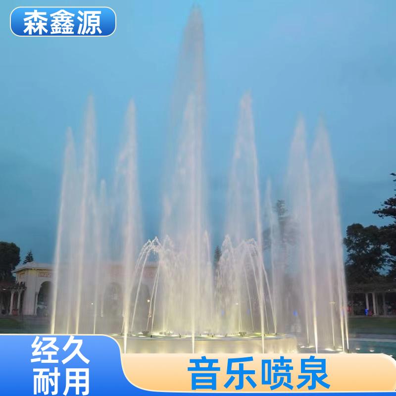 森鑫源小區(qū)景觀音樂噴泉花樣繁多大型水景設(shè)備