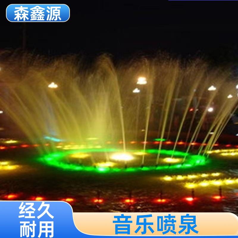 森鑫源山區(qū)景觀別墅庭院音樂噴泉結(jié)構(gòu)新穎智能設(shè)計
