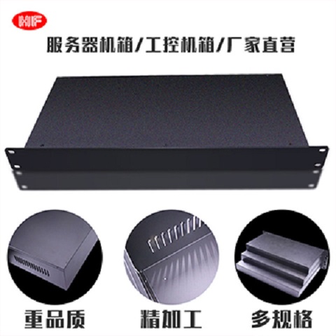 工廠(chǎng)定制1U2U3U4U工控電源服務(wù)器全鋁機(jī)箱鈑金加工鋁合金機(jī)箱外殼