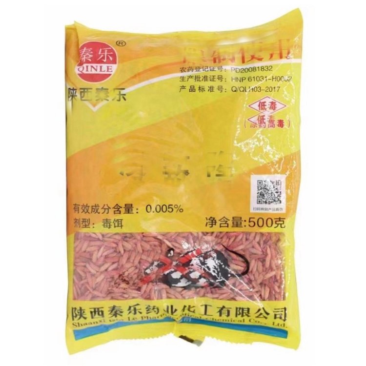 批發(fā)秦樂滅老鼠顆粒稻谷餌劑小區(qū)物業(yè)消殺投放鼠劑