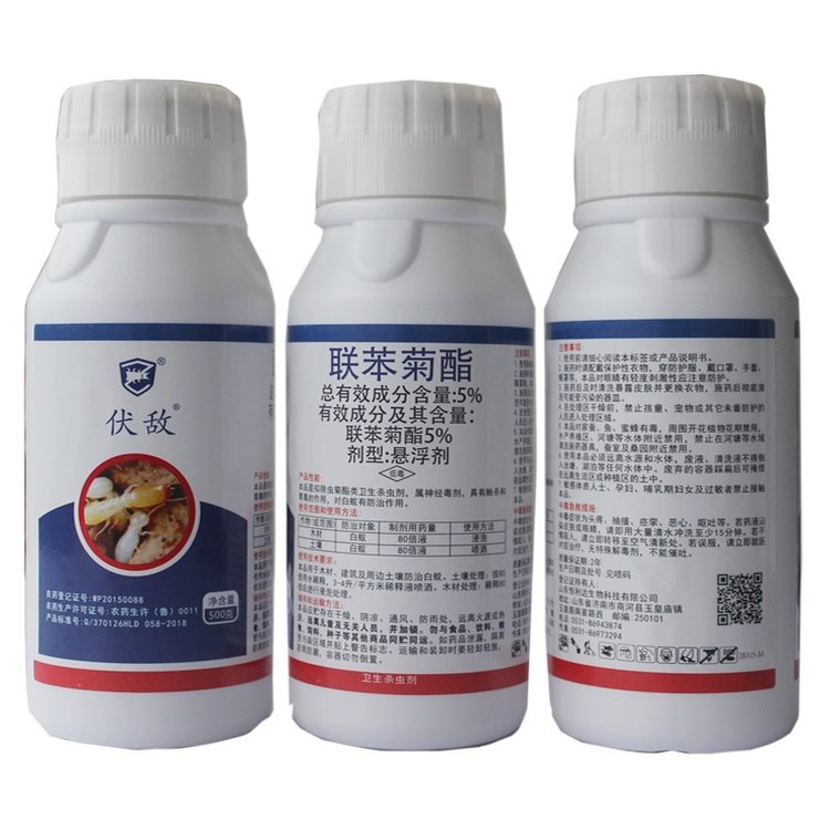 伏敵滅白蟻藥家用滅白蟻，園林木材廠倉(cāng)庫(kù)家具消除白蟻