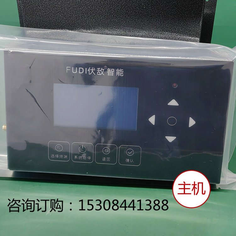機(jī)房檔案餌驅(qū)老鼠器用伏敵智能鼠害控制系統(tǒng)可定制485接網(wǎng)口商用