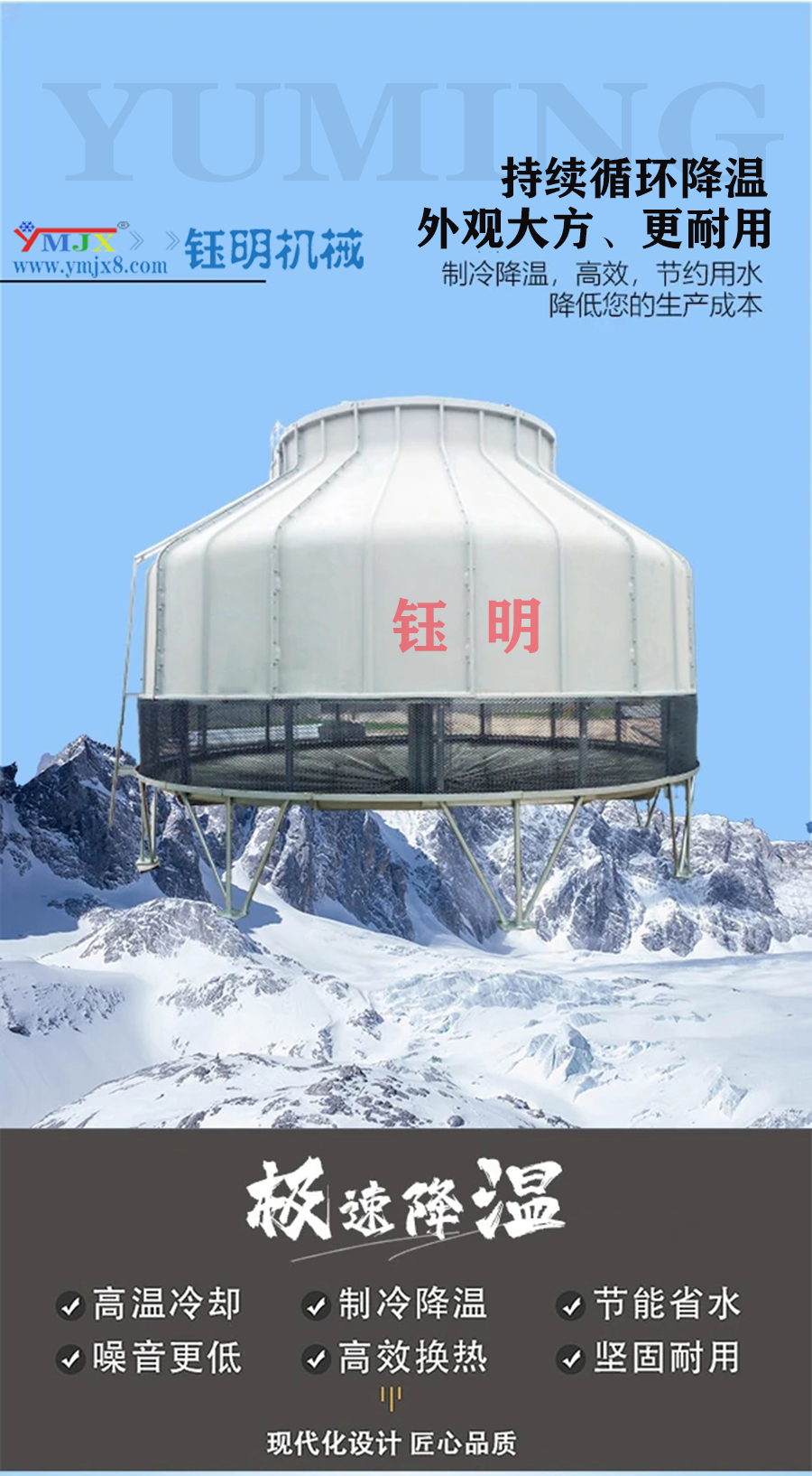 工業(yè)冷卻水塔：節(jié)能降耗，實現(xiàn)綠色生產的重要選擇