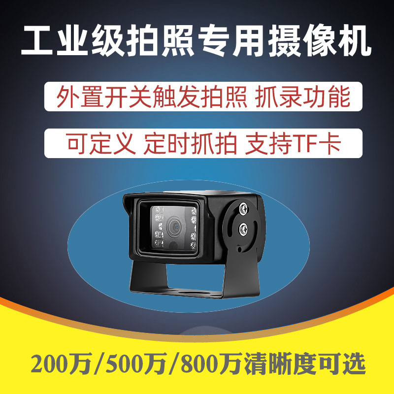 人臉識(shí)別攝像頭無(wú)感抓拍考勤攝像機(jī)刷臉門禁系統(tǒng)