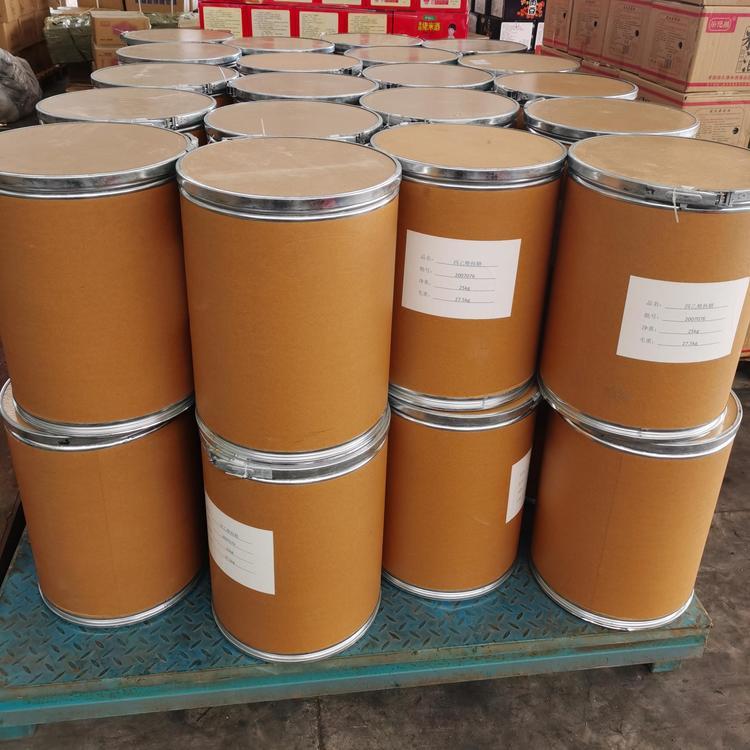 1-2-羥乙基)-5-巰基-1H-四氮唑鈉鹽：64350-77-2現(xiàn)貨