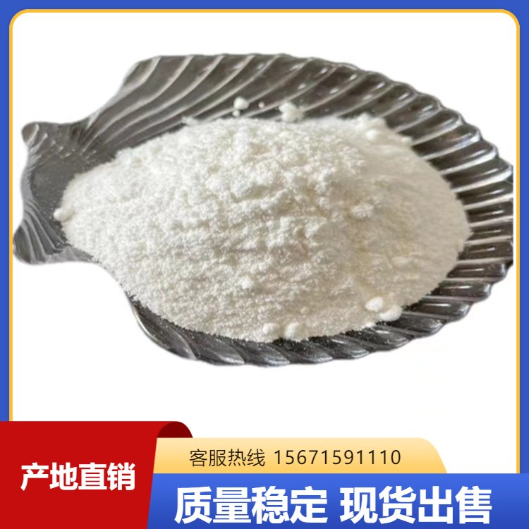 三肽-10瓜氨酸核心蛋白聚糖肽CAS號:960531-53-7
