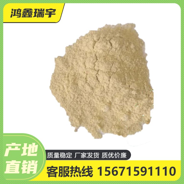 吲哚化合物5,6-二羥基吲中朵性質(zhì)香料二羥吲哚有機(jī)物鴻鑫瑞宇