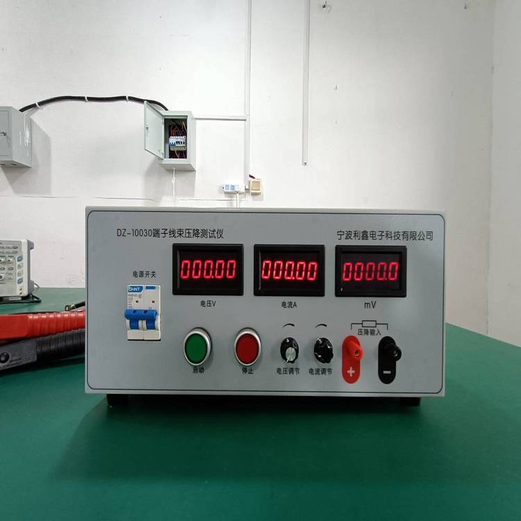 利鑫電子DZ-10030常規(guī)100A32V端子線束壓降測(cè)試儀