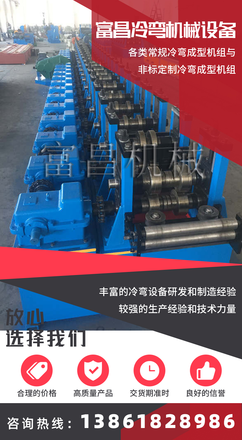 富昌機(jī)械抗震支架生產(chǎn)設(shè)備精工制造支持定制堅(jiān)固耐用