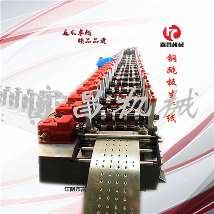 鋼跳板設(shè)備防滑跳板生產(chǎn)線鋼踏板機(jī)械富昌機(jī)械