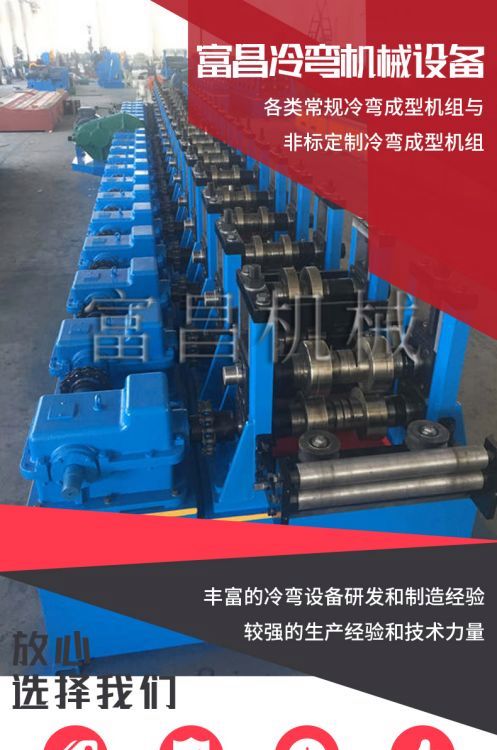 富昌機械抗震支架生產(chǎn)設(shè)備精工制造支持定制堅固耐用