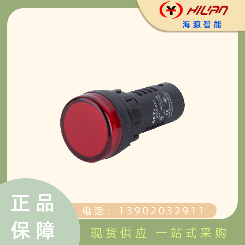西門子APTAD16-22系列LED型閃光燈圓平形AD16-22S\/r22