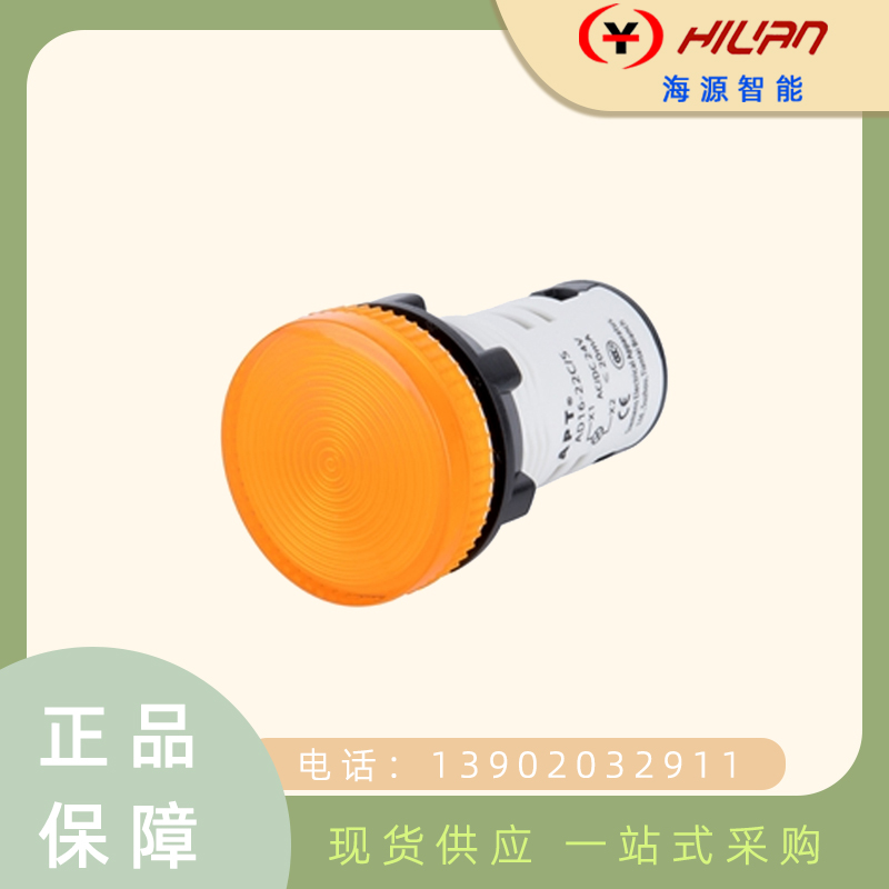 西門子APTAD16信號(hào)燈LED型圓弧形指示燈AD16-22C100799212