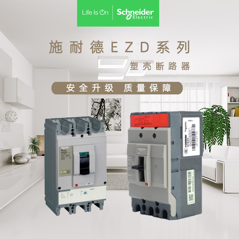 鏂借€愬痉闆绘埃濉戞鏂疯矾鍣ㄧ啽纾佽劔鎵ｅ櫒鎵嬪嫊(d貌ng)鍥哄畾寮�350A3PEZD400E3350K