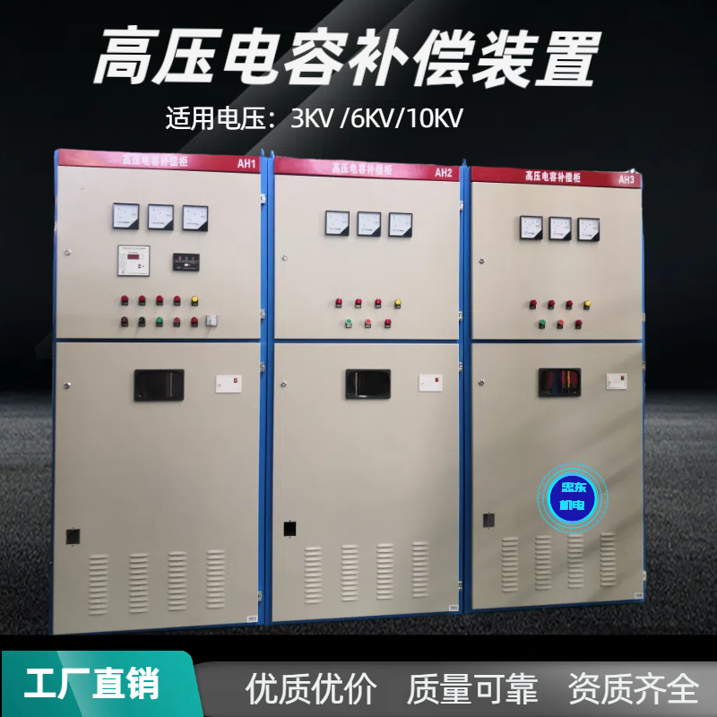 蹇犳澅姗�(j墨)闆籘BB-10KV楂樺鐒″姛闆诲瑁�(b菙)鍎熸垚濂楄缃�