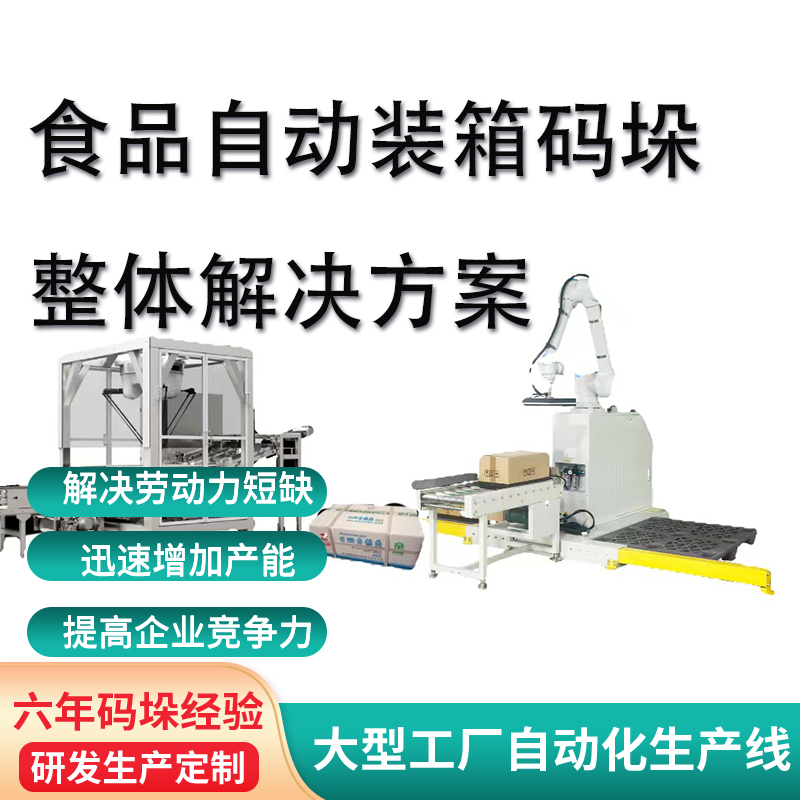 鎱у痉璜鹃鍝佽嚜鍕�(d貌ng)瑁濈纰煎灈鏁撮珨鏂规硶鍏ㄨ嚜鍕�(d貌ng)鍗�(xi茅)浣滅⒓鍨涙(j墨)鍣ㄤ汉