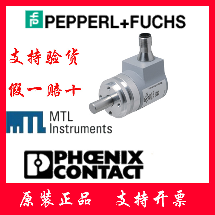 增量編碼器ENI58IL-H12DA5-4096UD2-RC1冠寧科技16年專業(yè)做工控