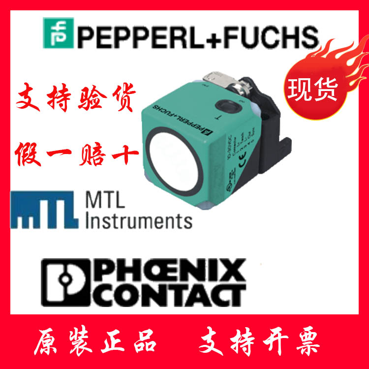 倍加福RLK28-8-H-2000-1R-Z\/31\/116冠寧科技16年專業(yè)做工控