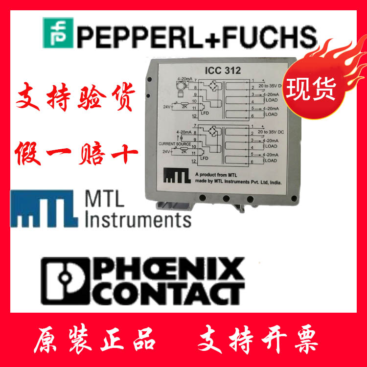伊頓MTL浪涌保護(hù)器MC3140-385-1 1冠寧科技16年專業(yè)做工控