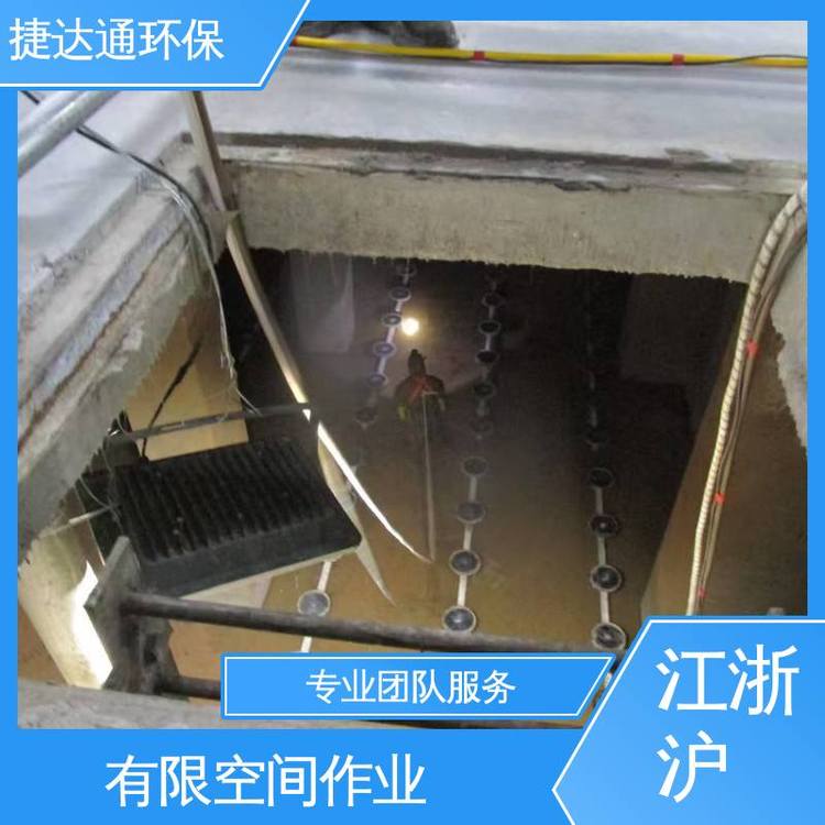 海門區(qū)捷達(dá)通污水池清理公司污泥凈化抽運(yùn)管道清淤全天在線服務(wù)